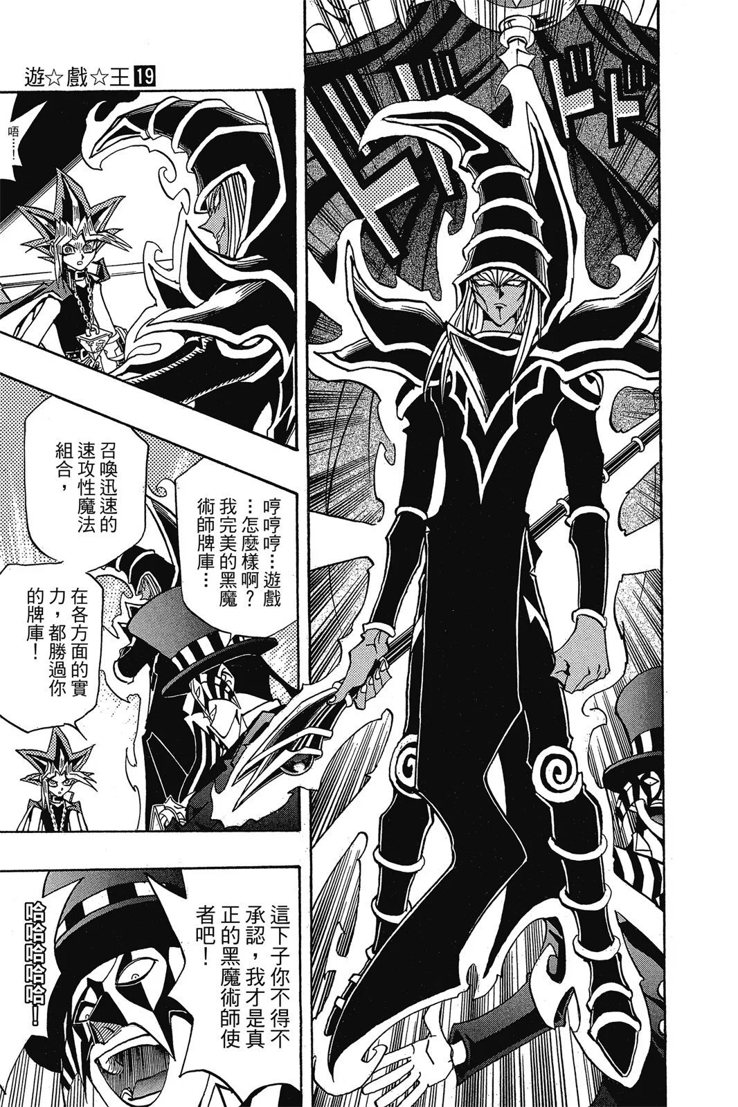 电子版19