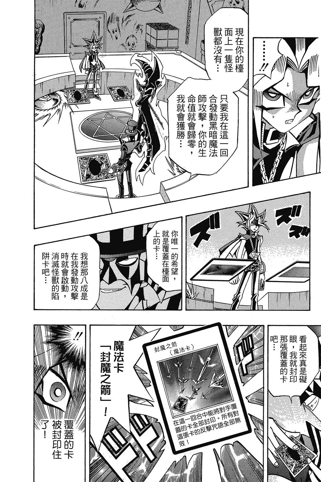 电子版19