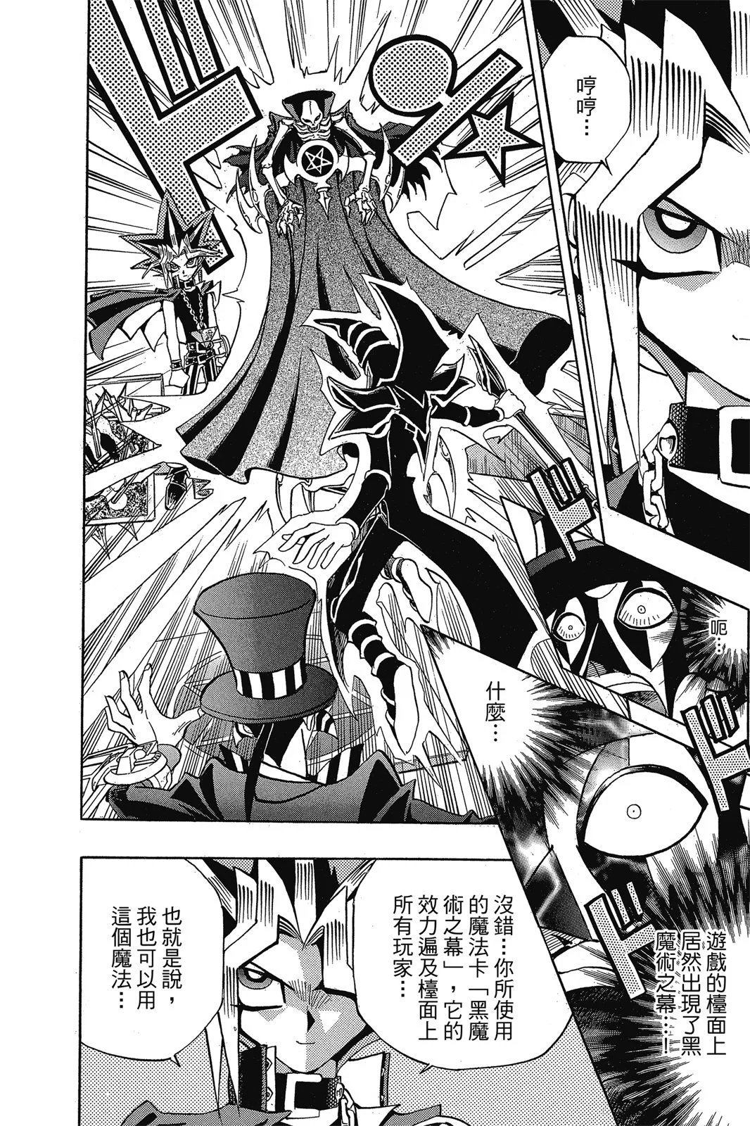 电子版19