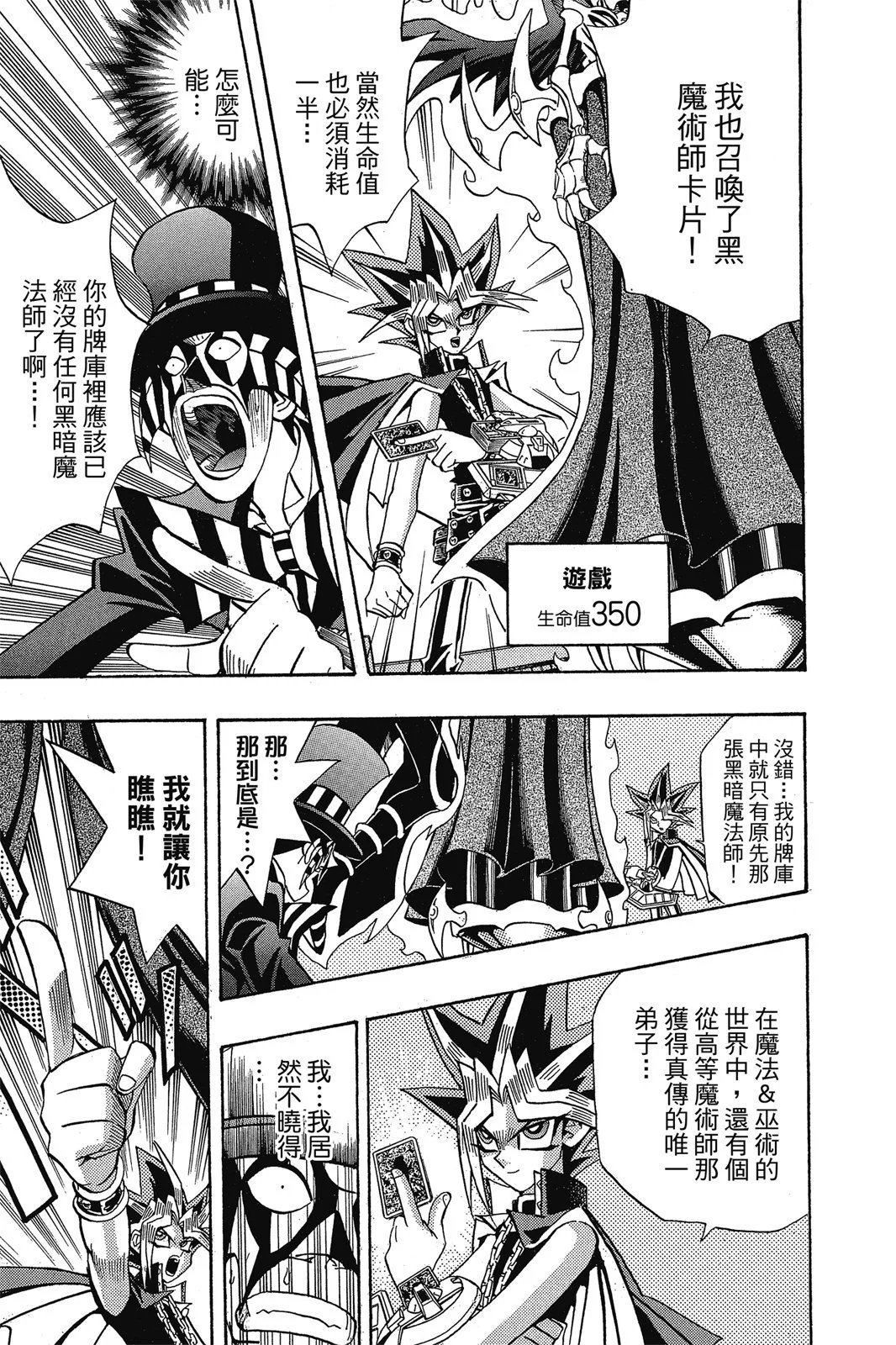 电子版19