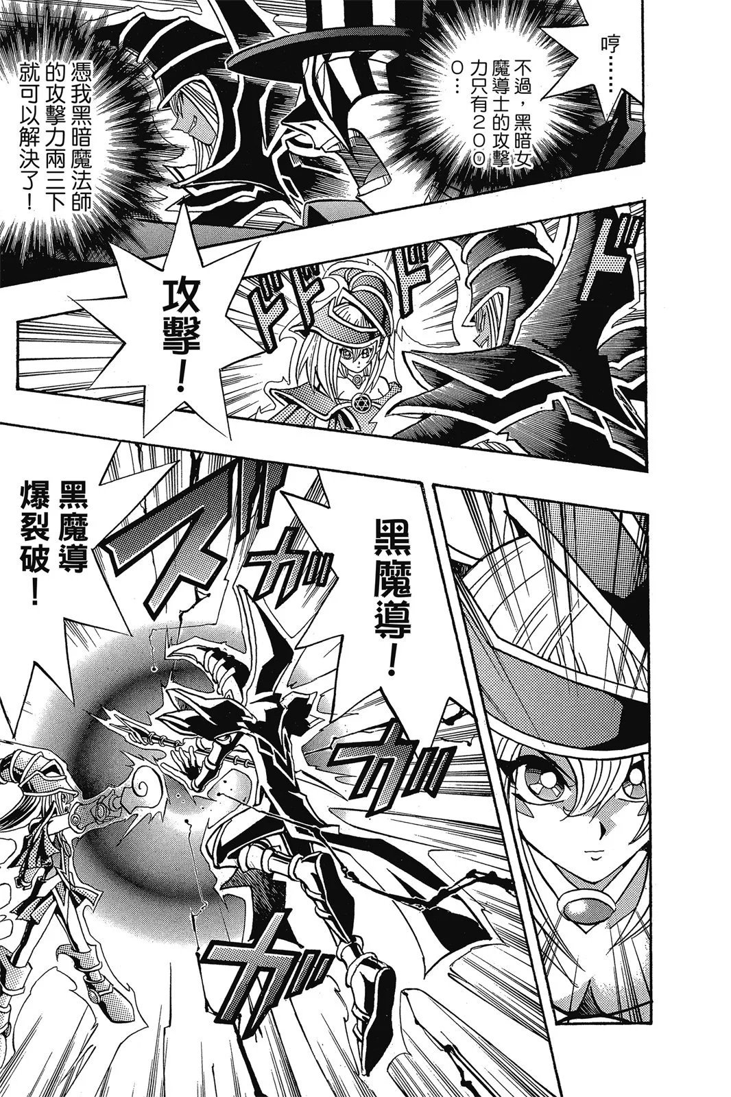 电子版19
