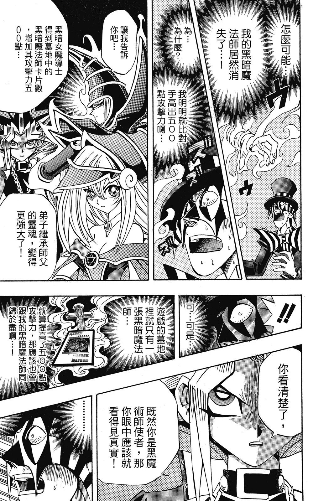 电子版19