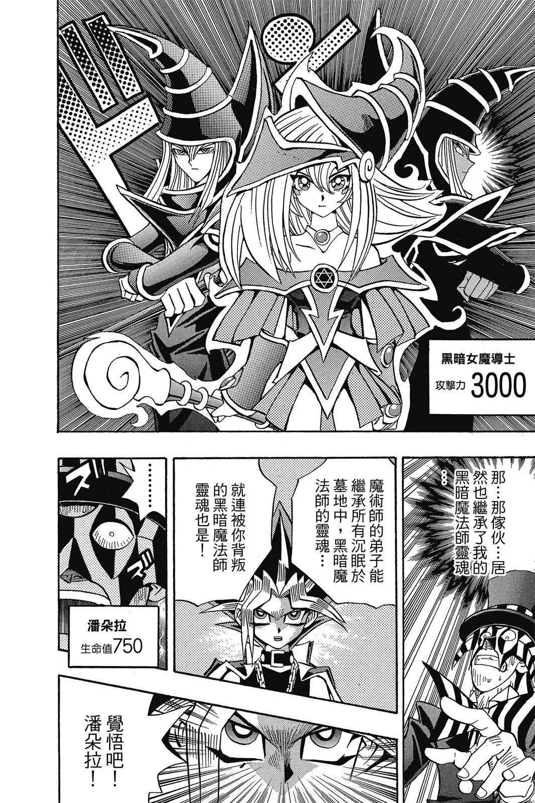 电子版19