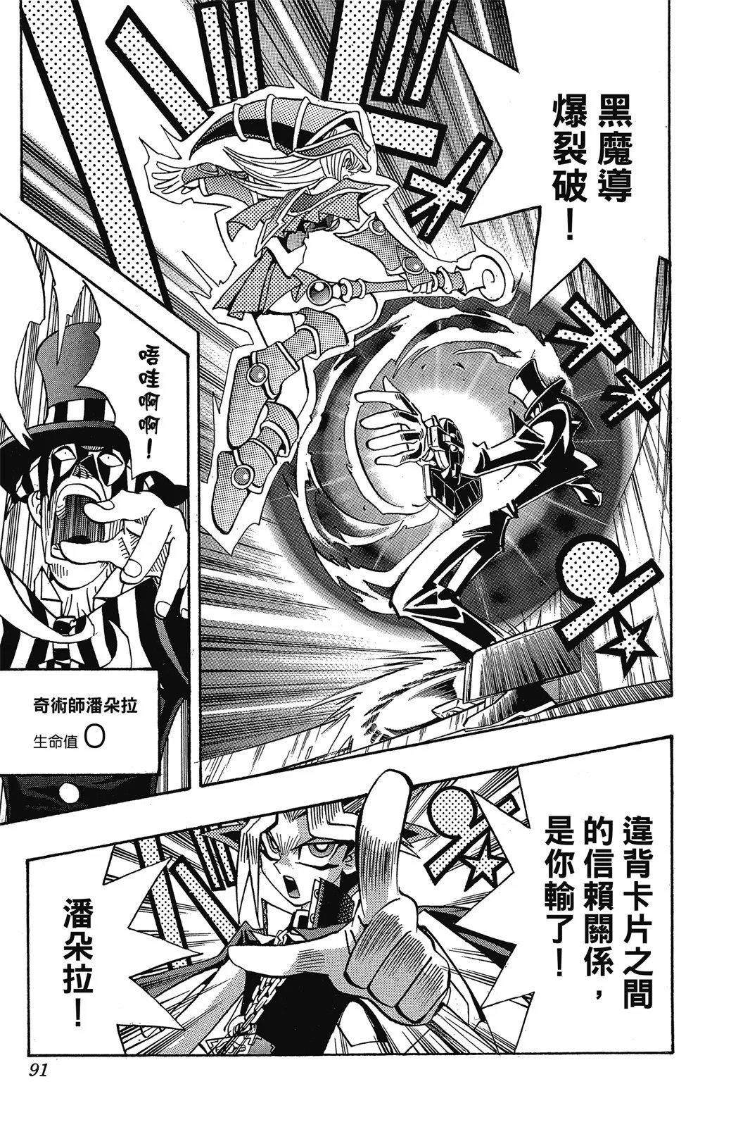 电子版19