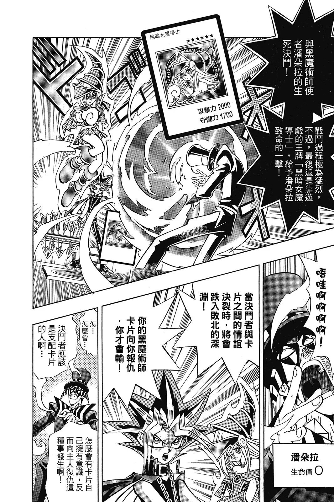 电子版19