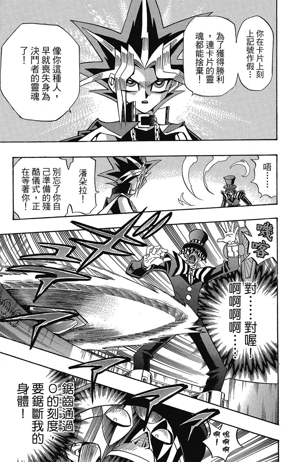 电子版19