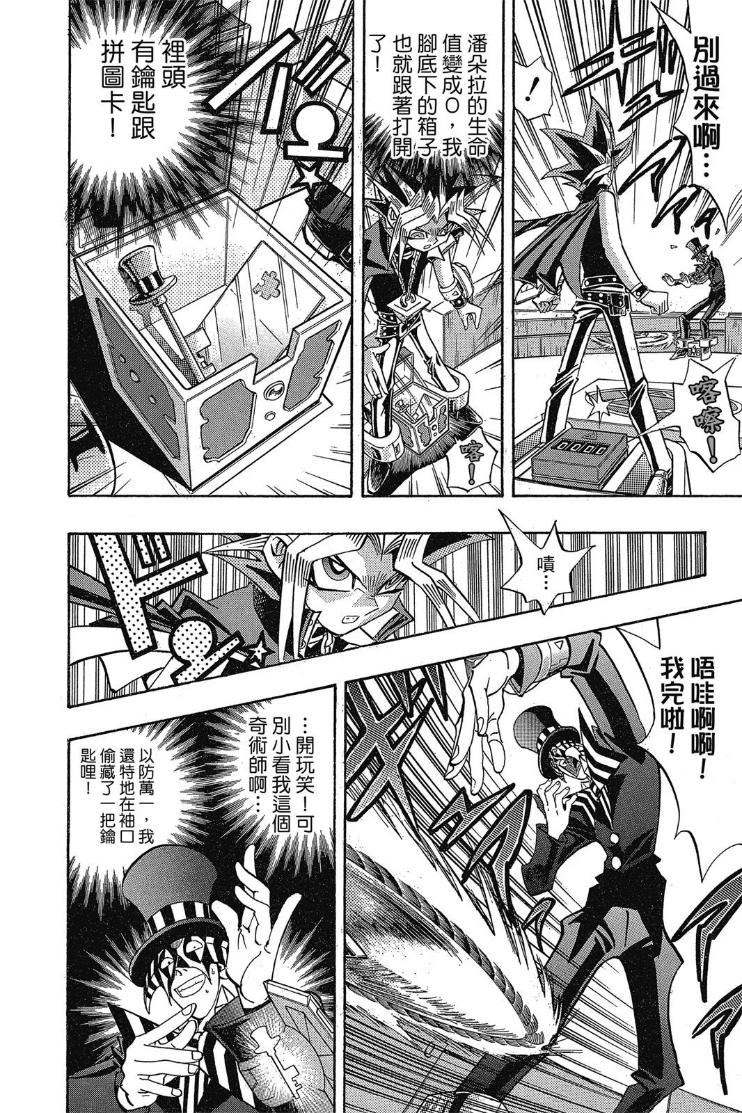 电子版19