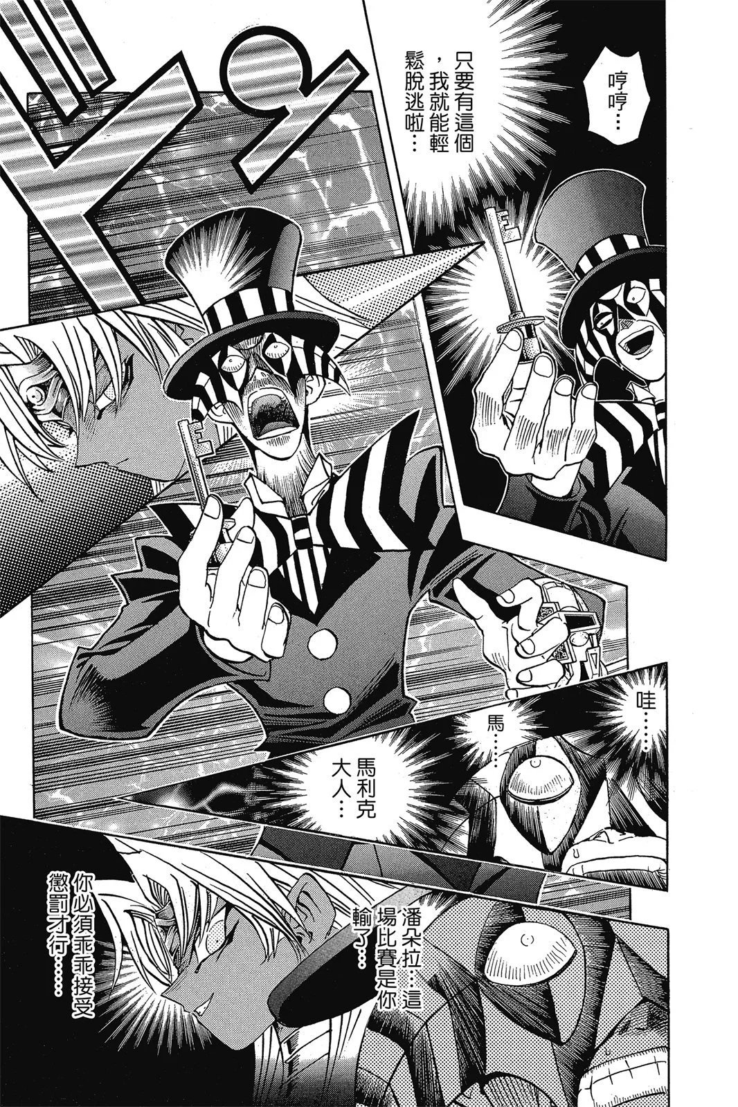 电子版19