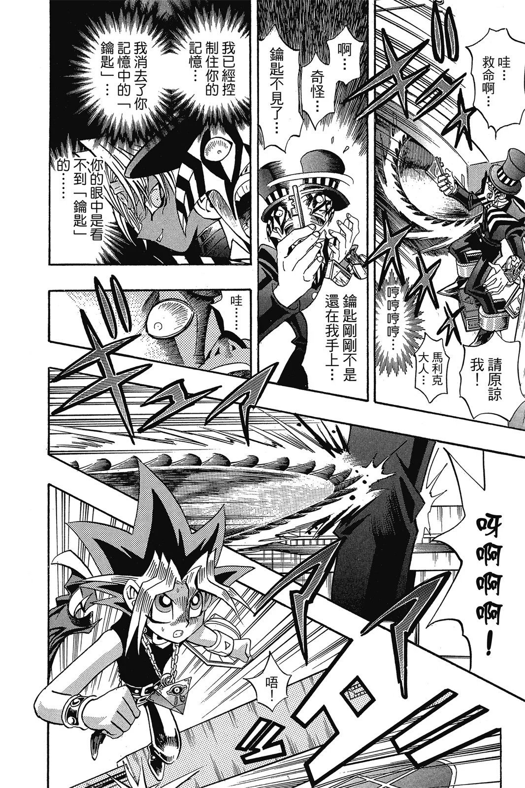 电子版19