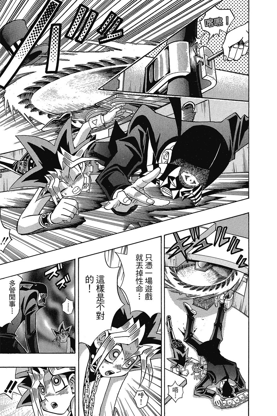 电子版19