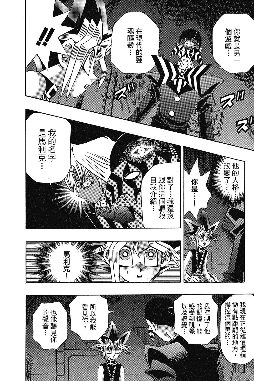 电子版19