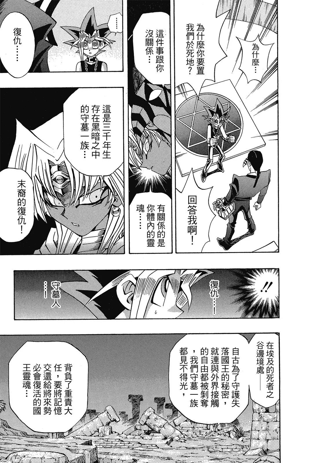 电子版19