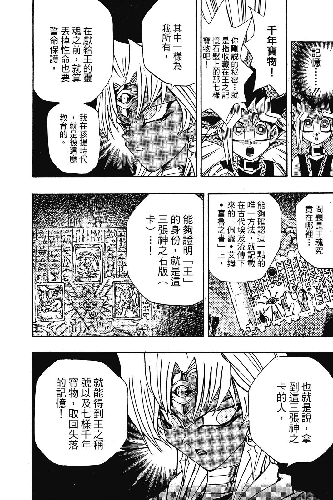 电子版19
