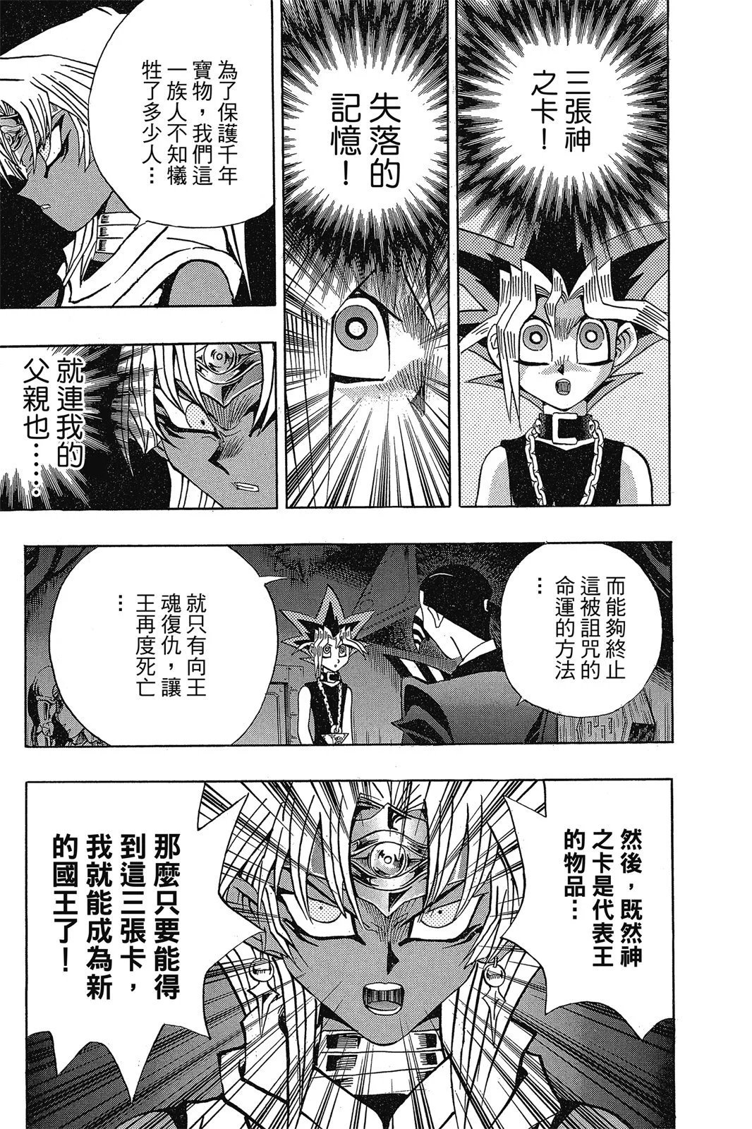 电子版19