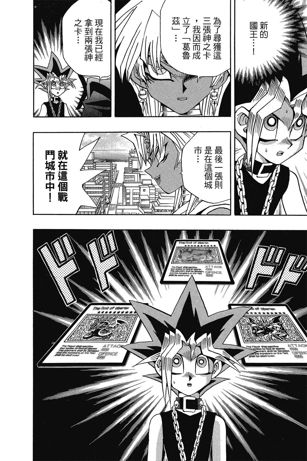 电子版19
