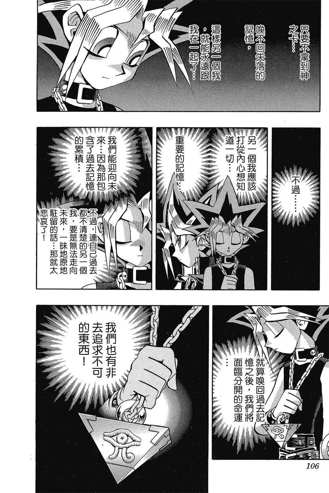 电子版19