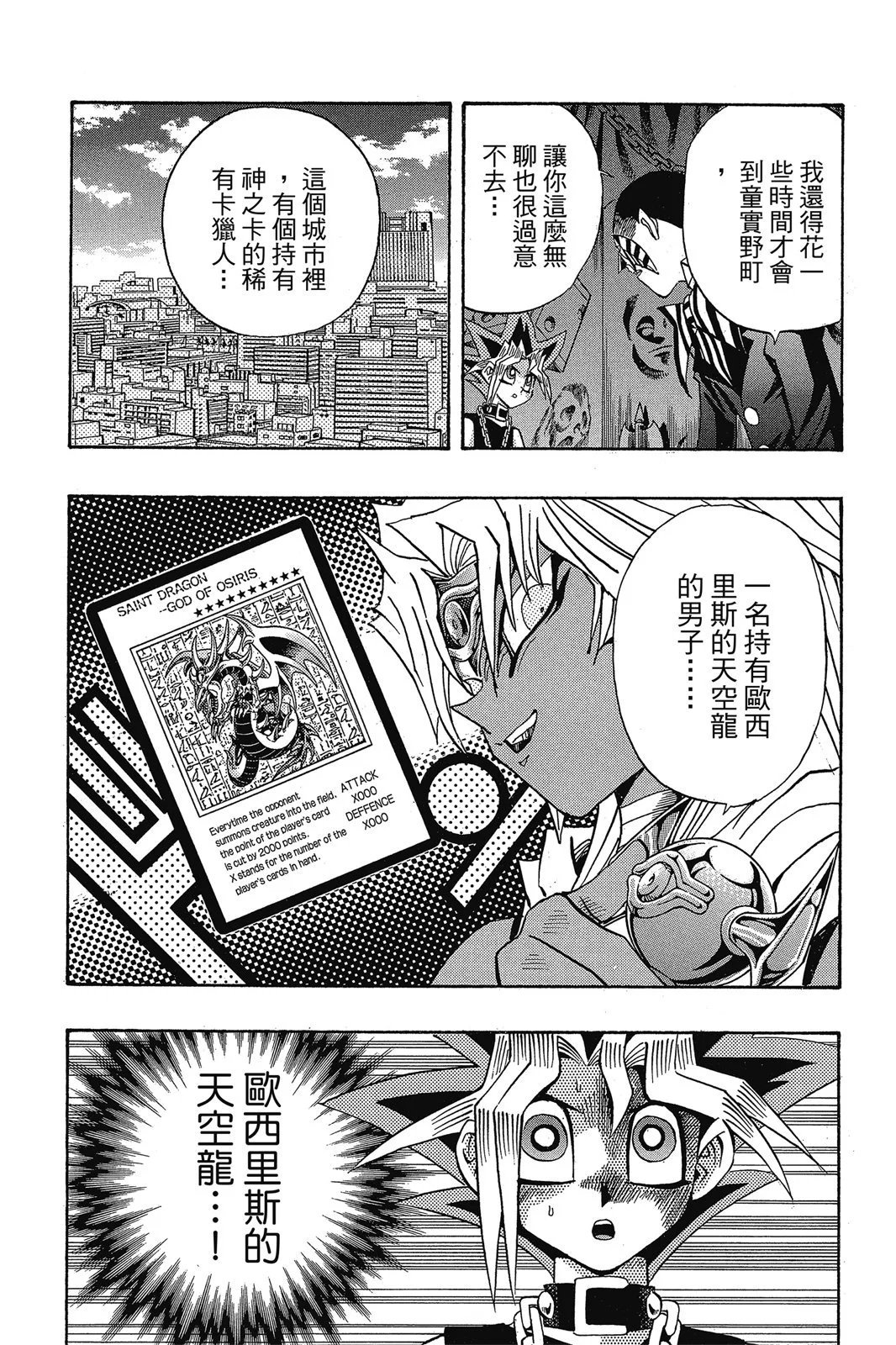 电子版19
