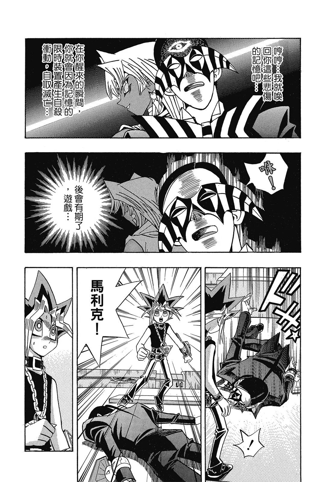电子版19