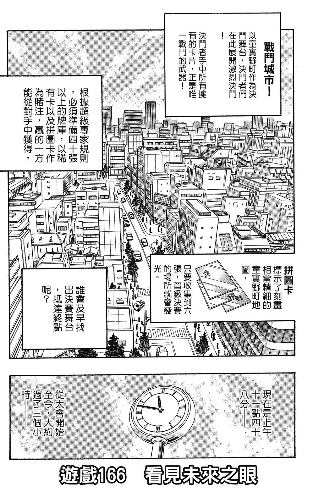 电子版19