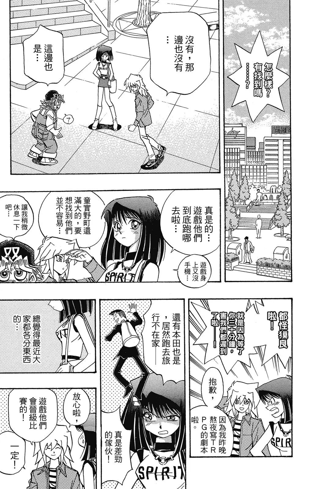 电子版19