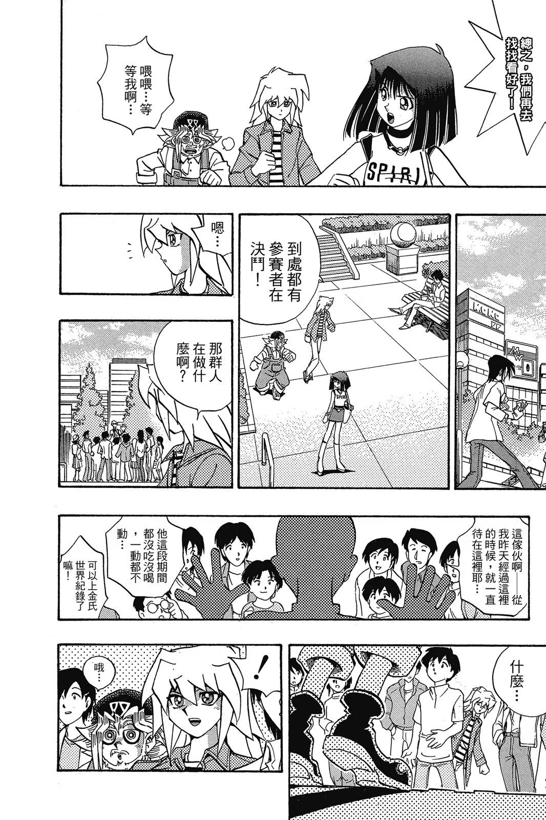 电子版19