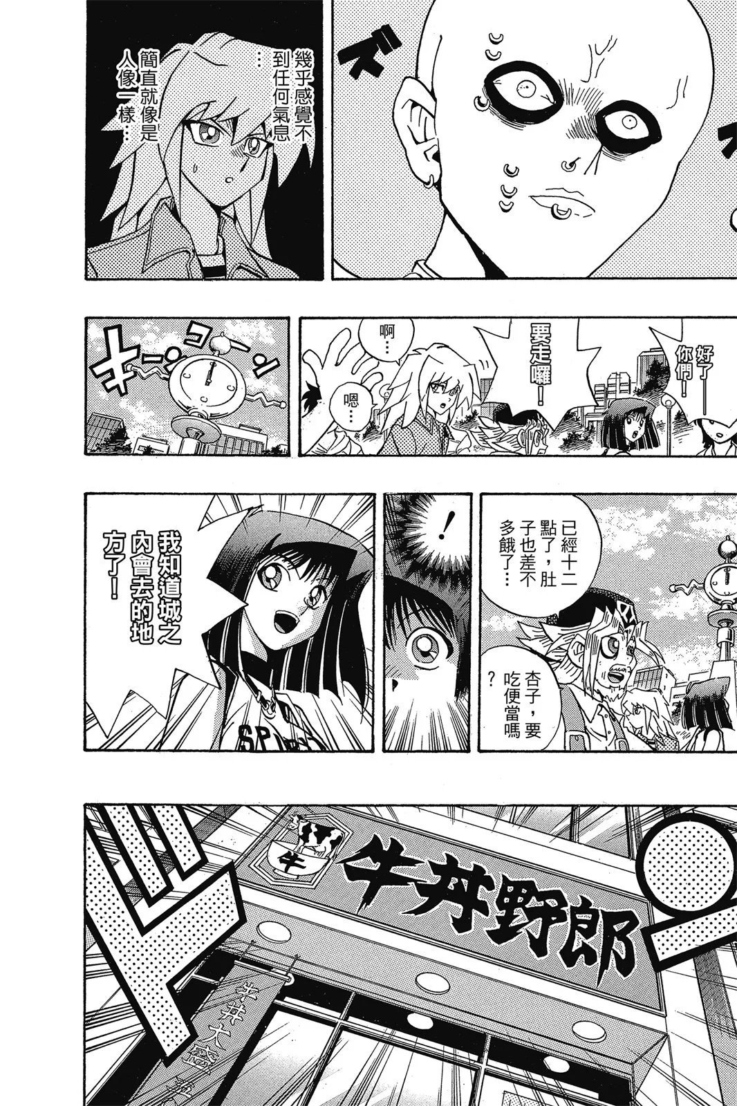 电子版19
