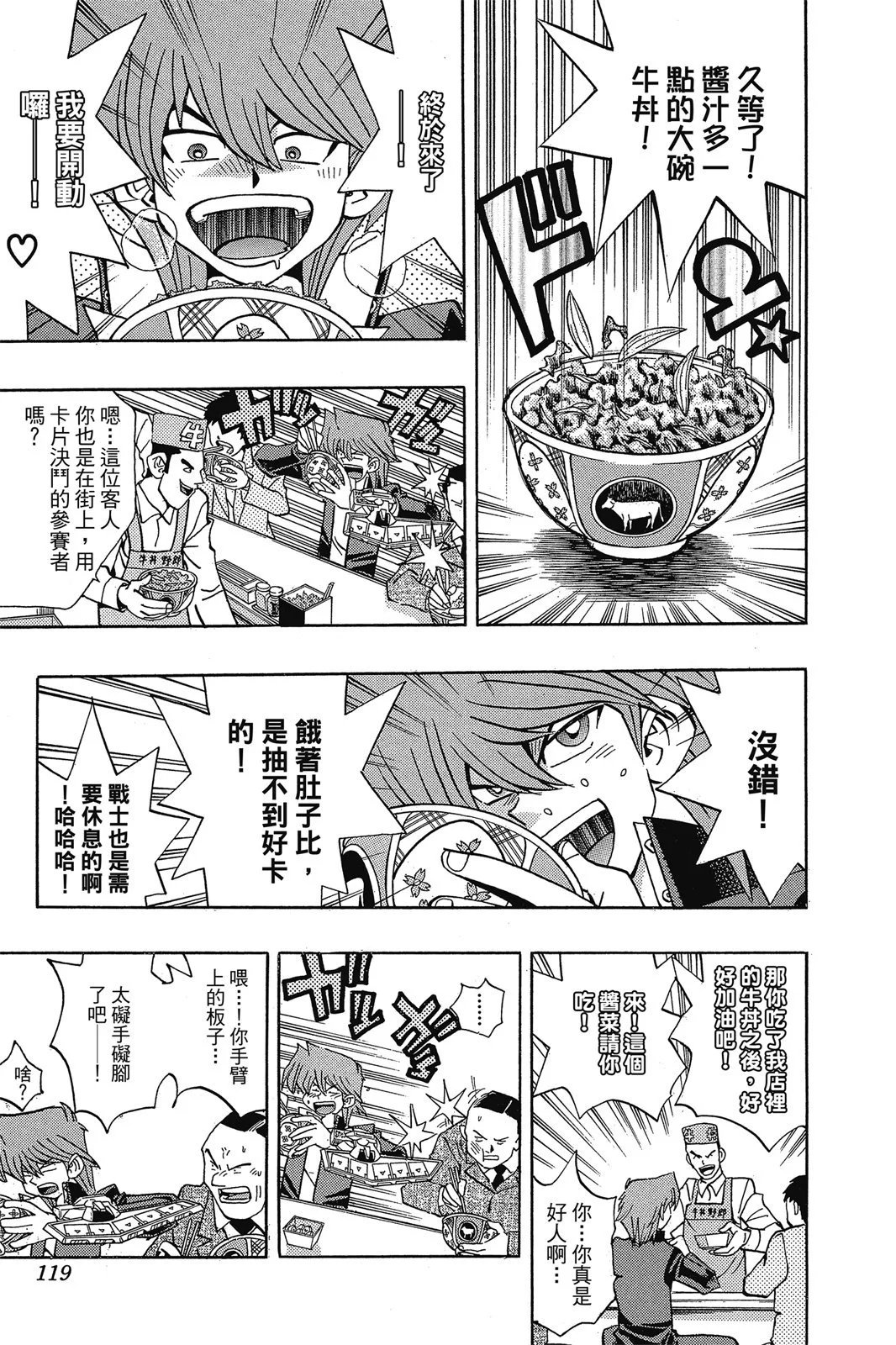 电子版19