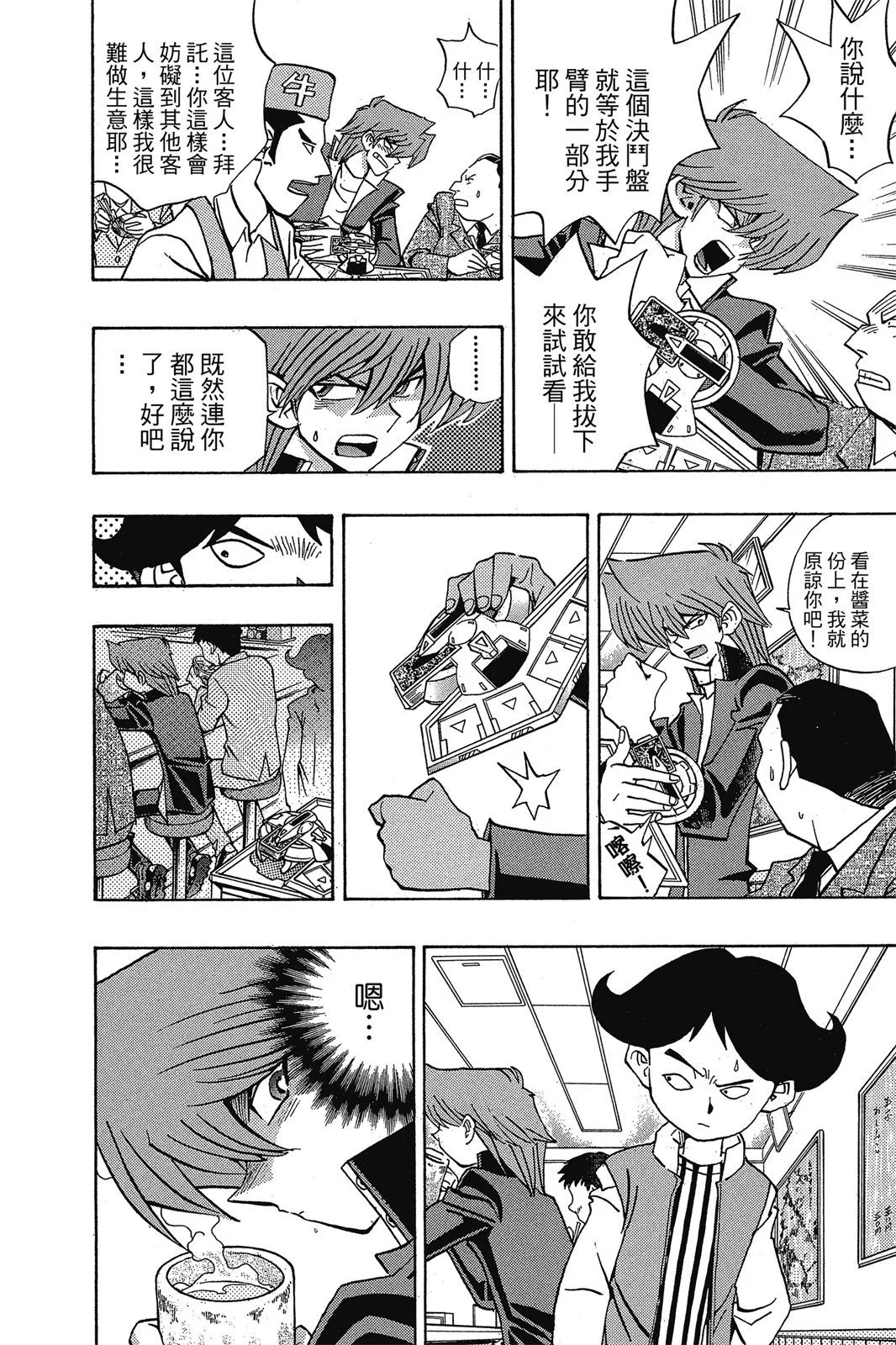 电子版19