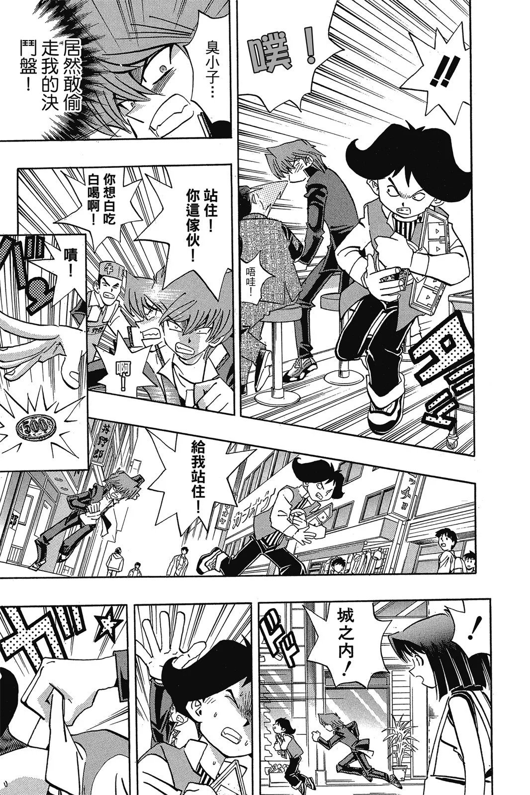 电子版19