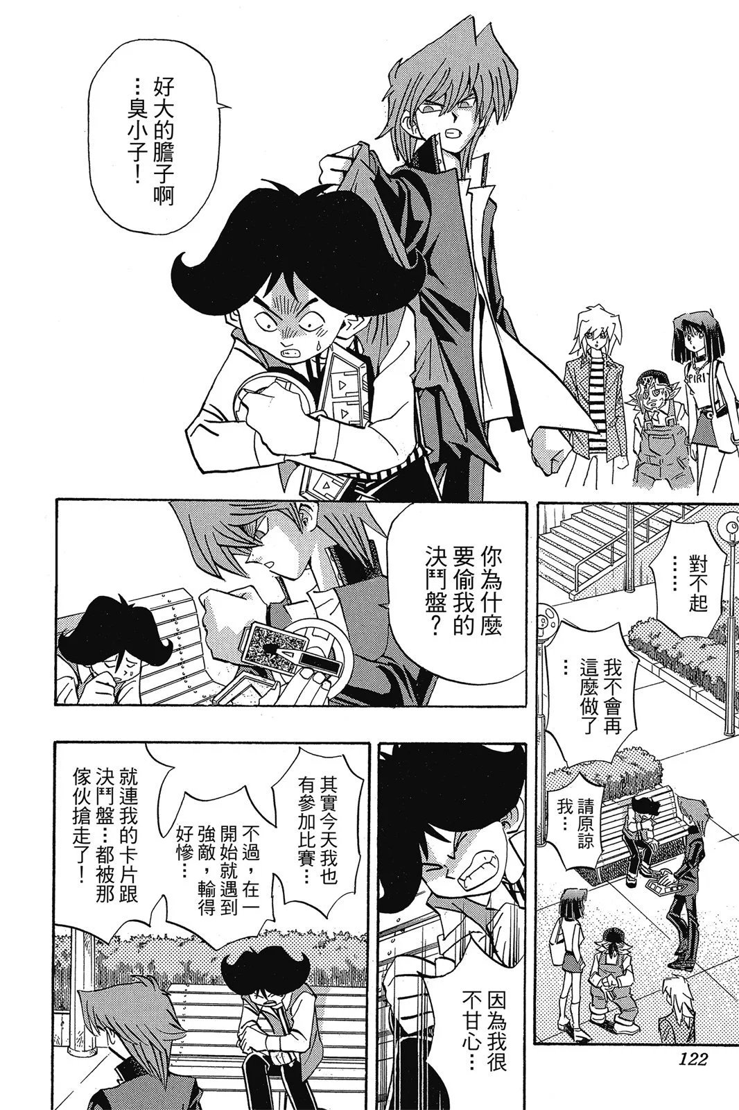 电子版19