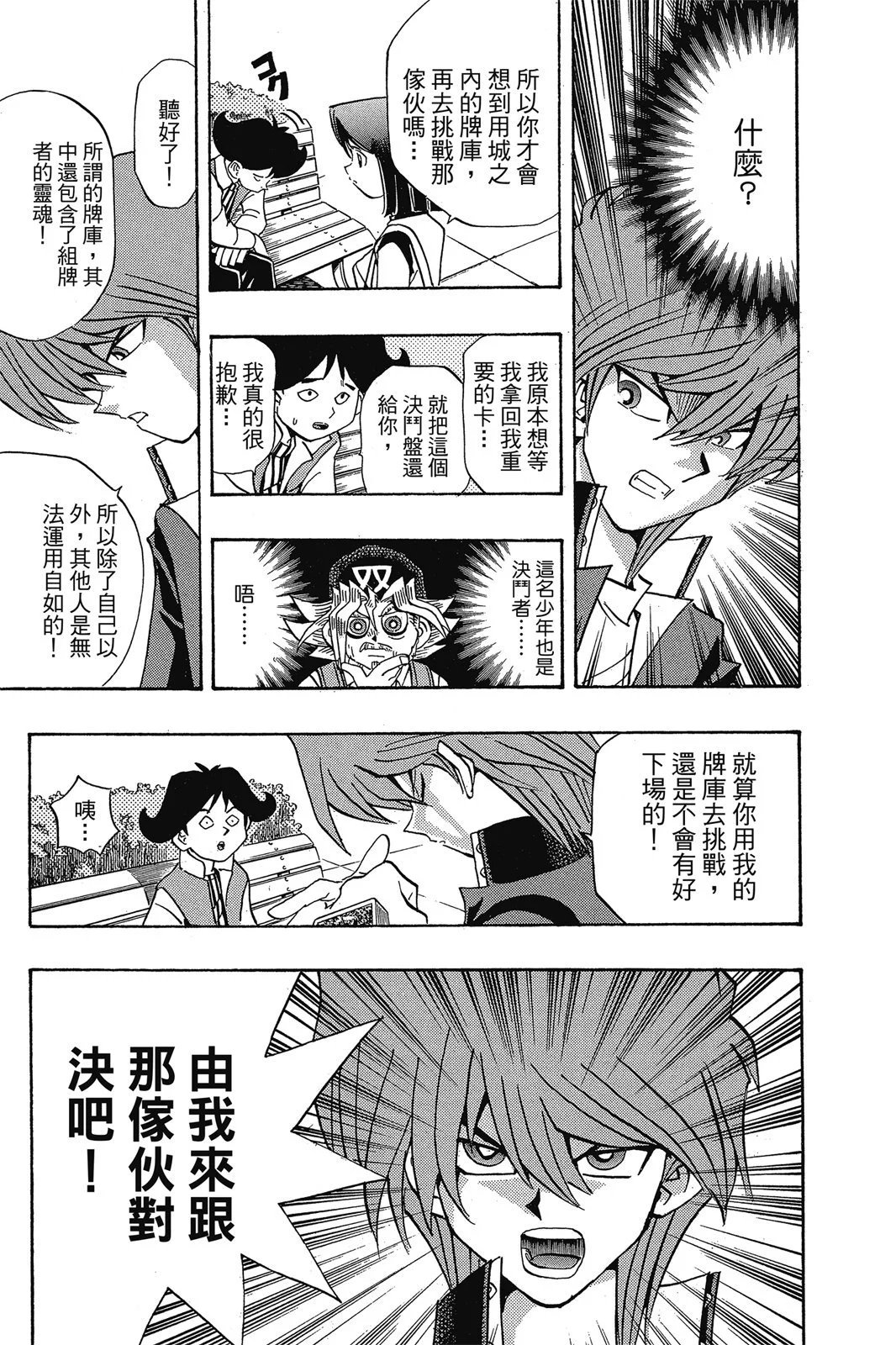 电子版19