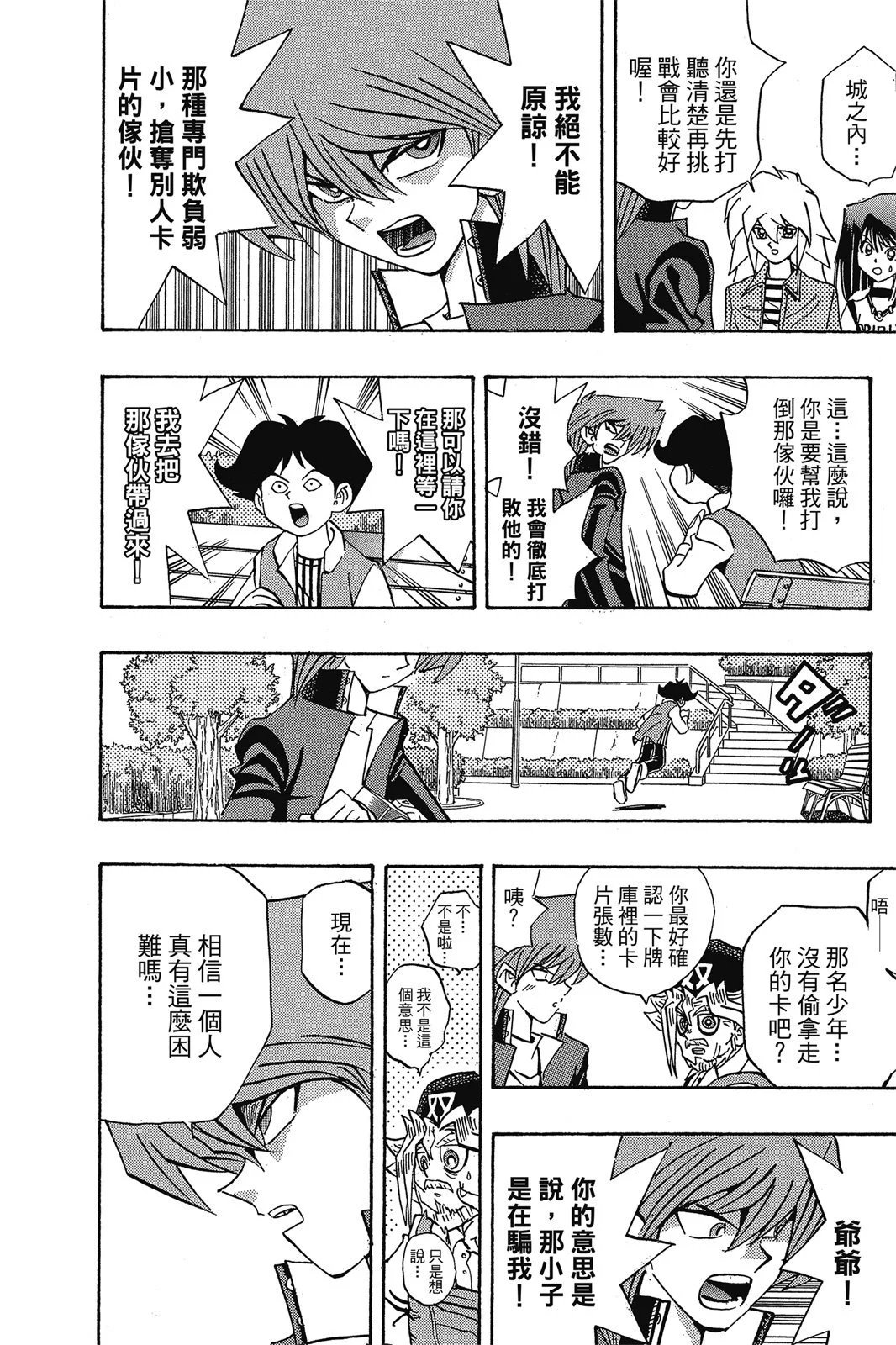 电子版19