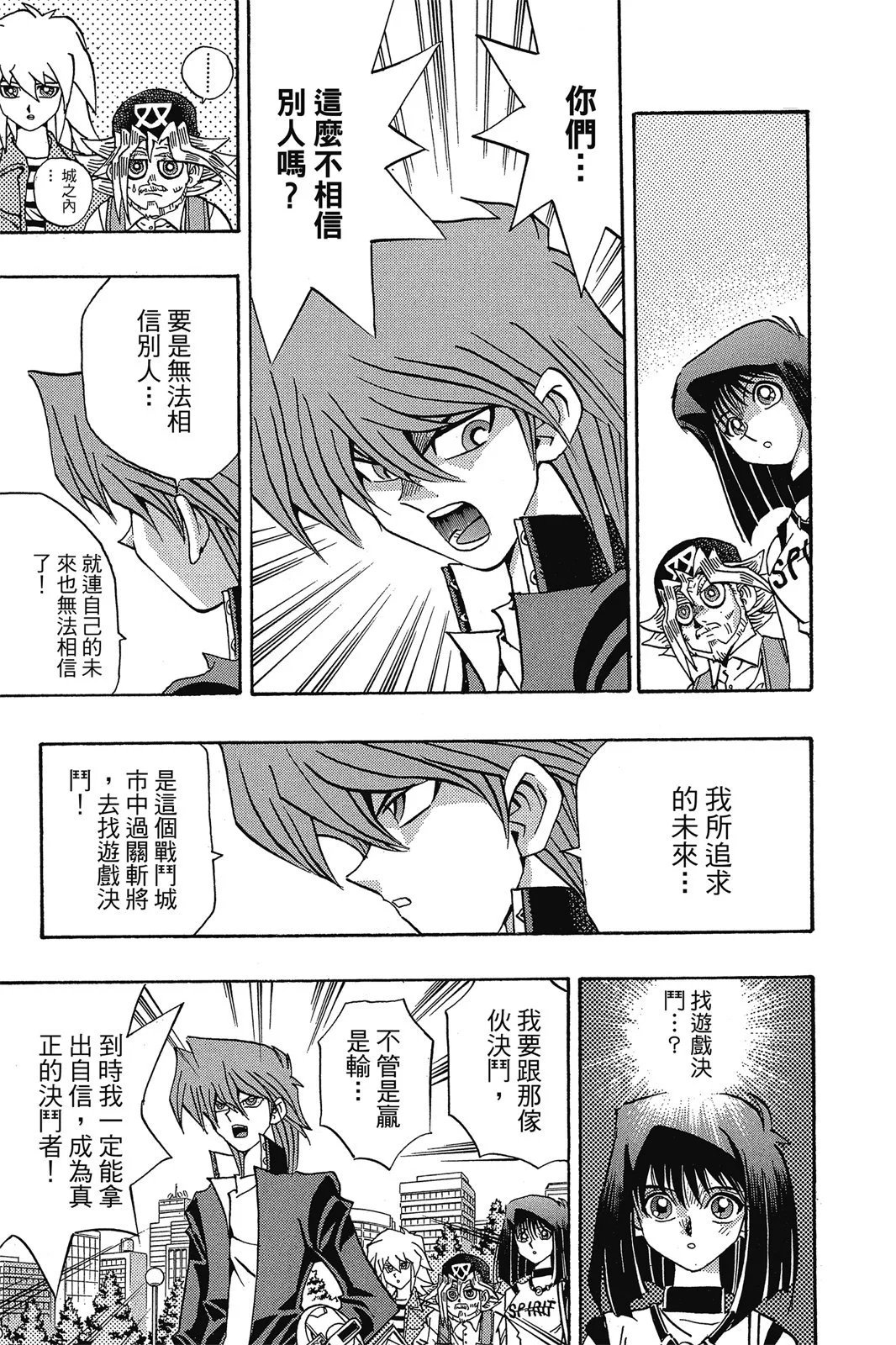 电子版19