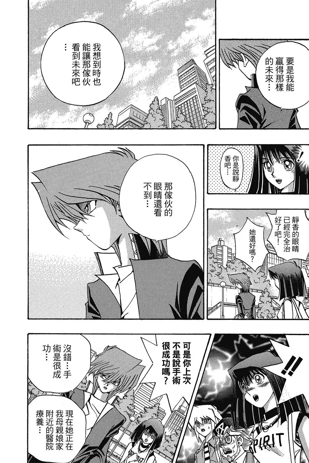 电子版19