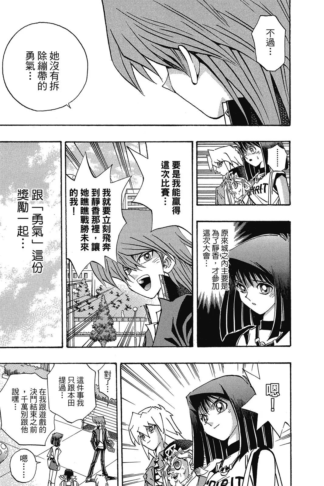 电子版19