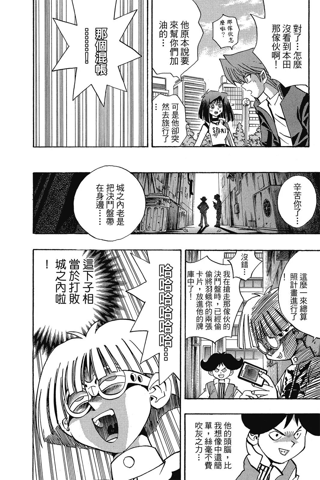 电子版19