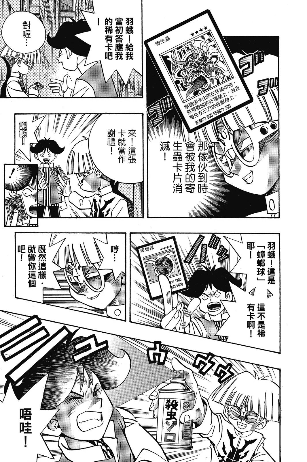 电子版19