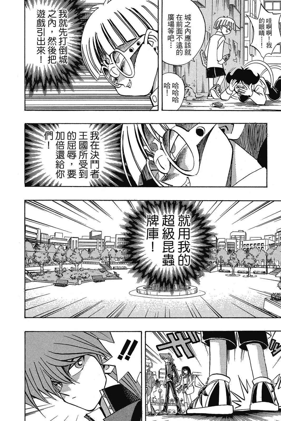 电子版19