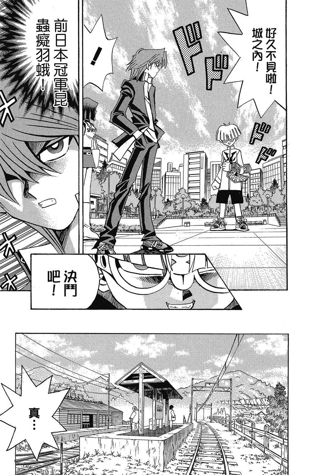 电子版19
