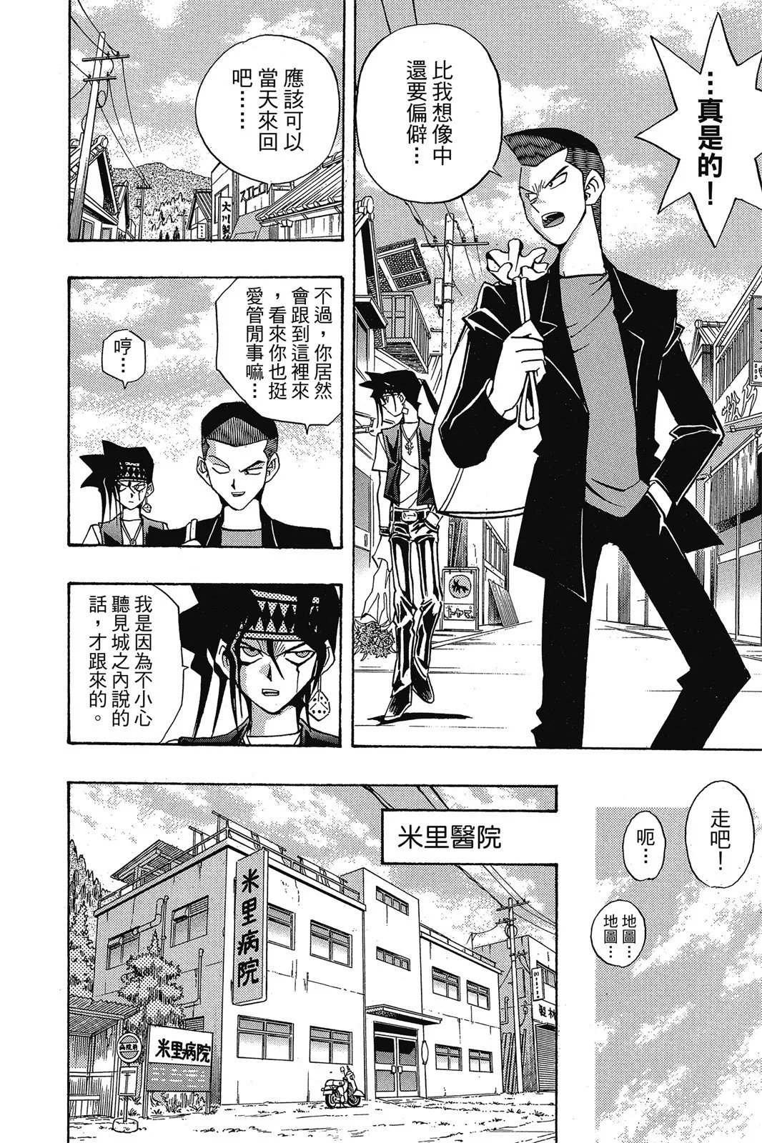 电子版19