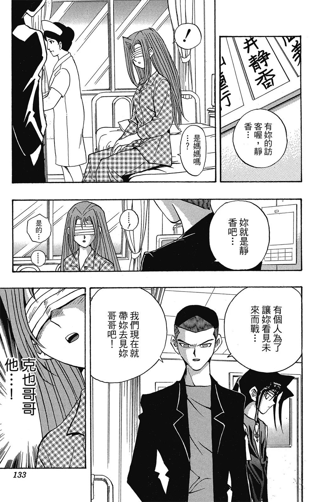 电子版19