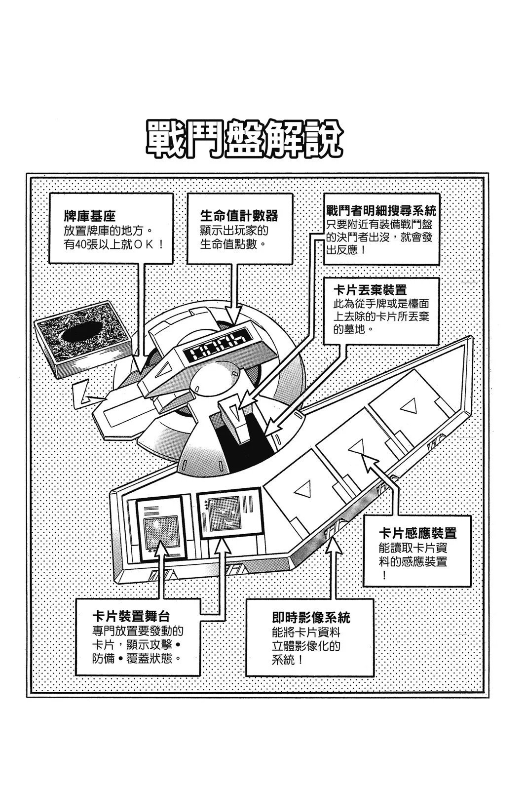电子版19