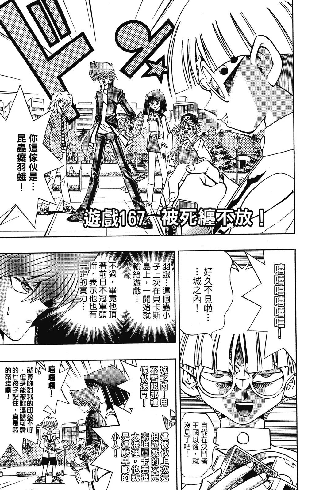 电子版19
