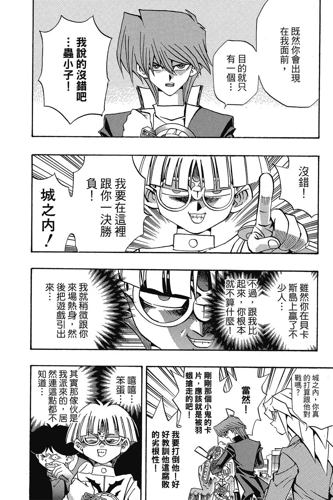 电子版19