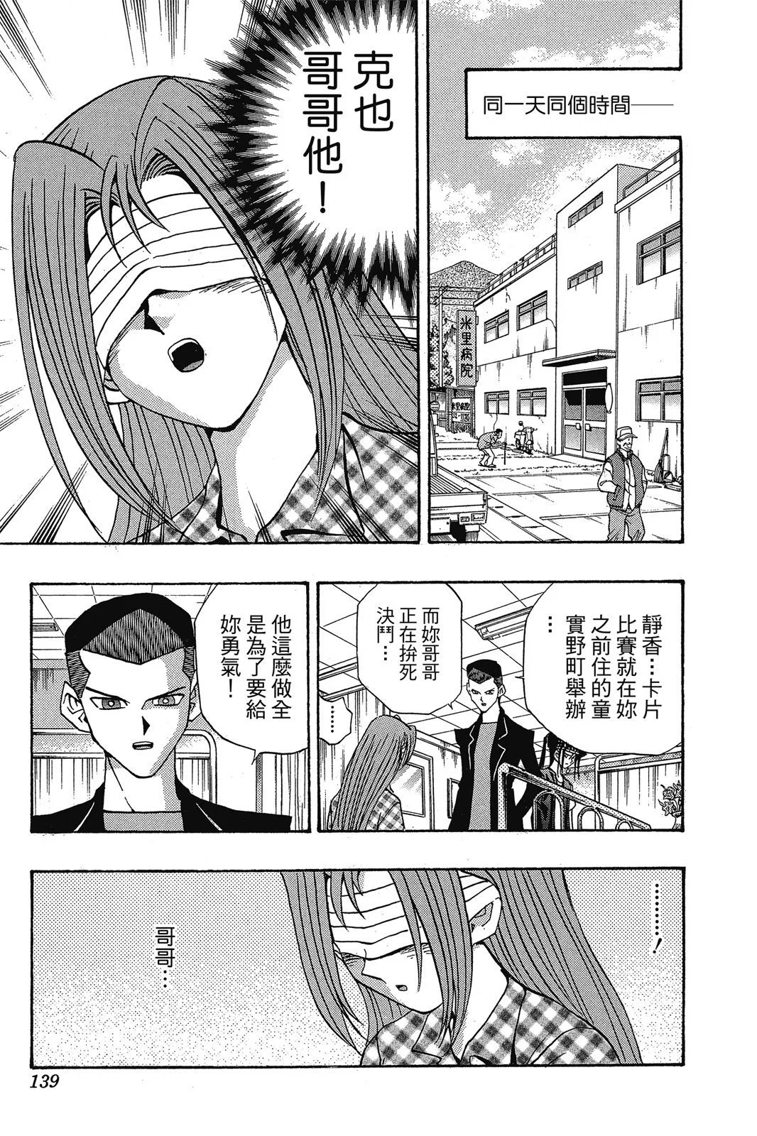 电子版19