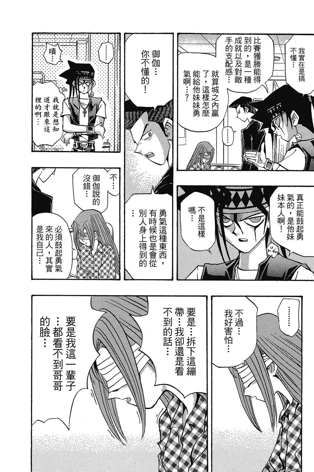 电子版19
