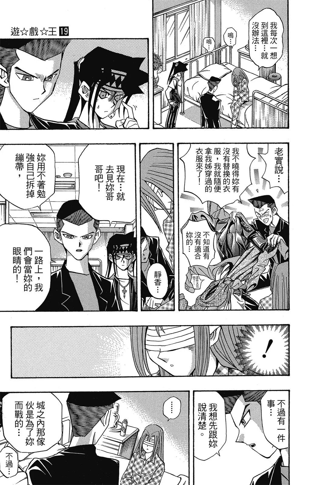 电子版19