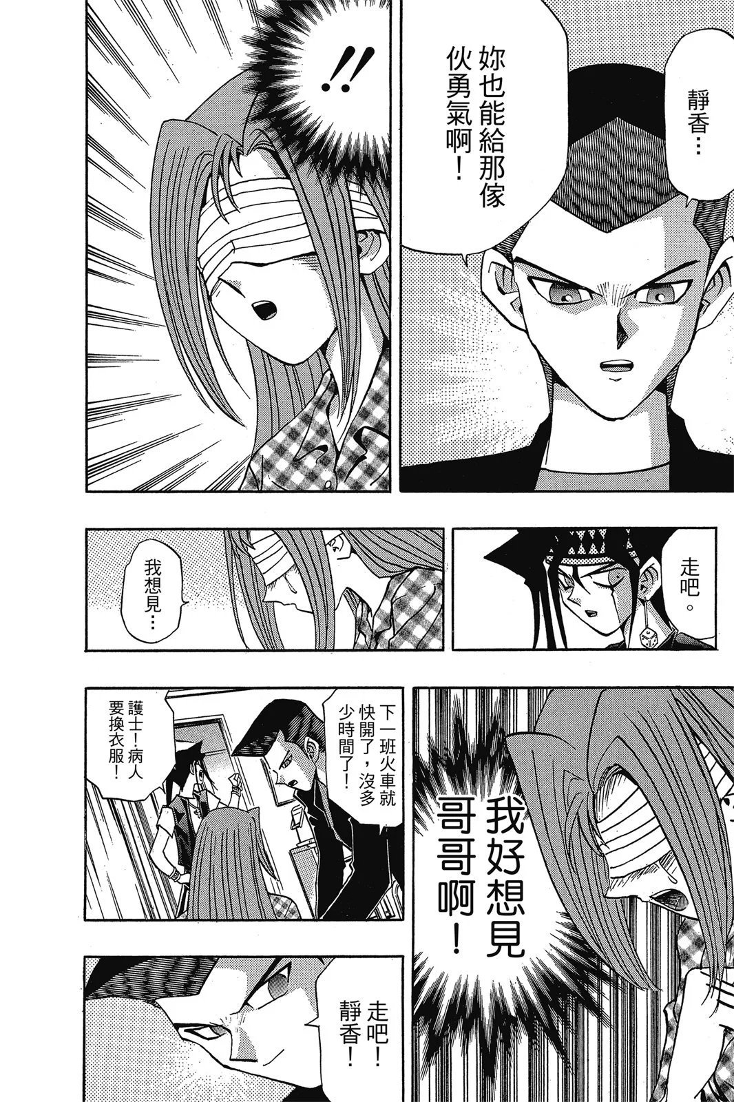电子版19
