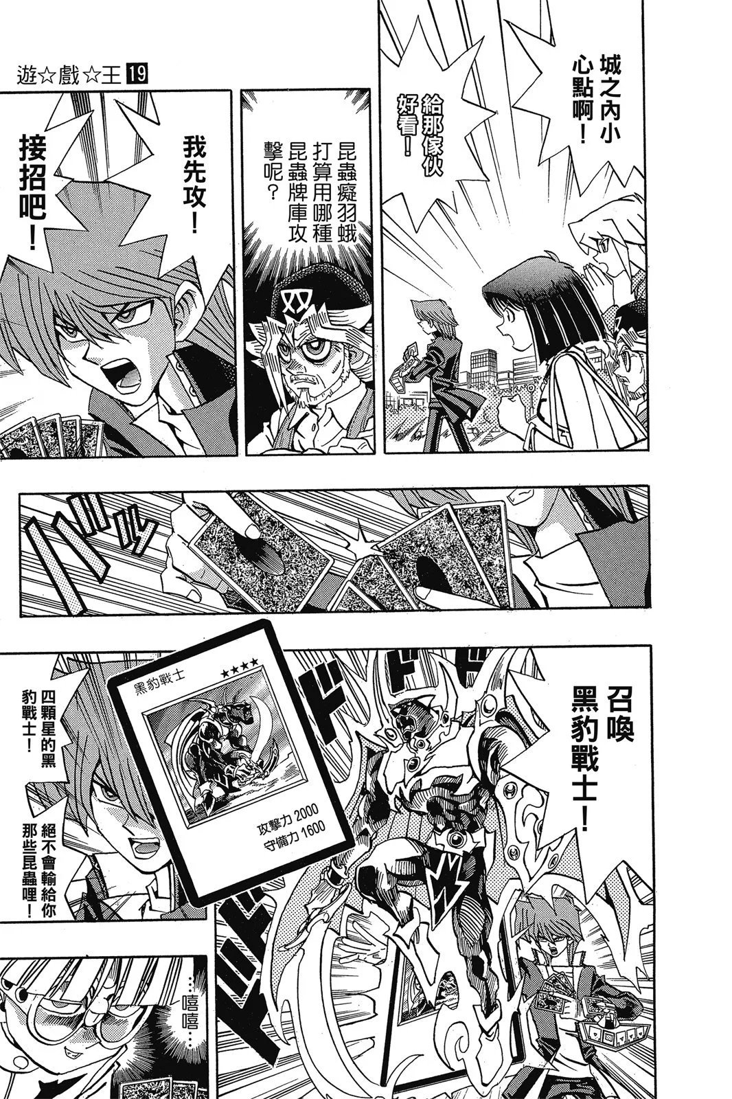 电子版19