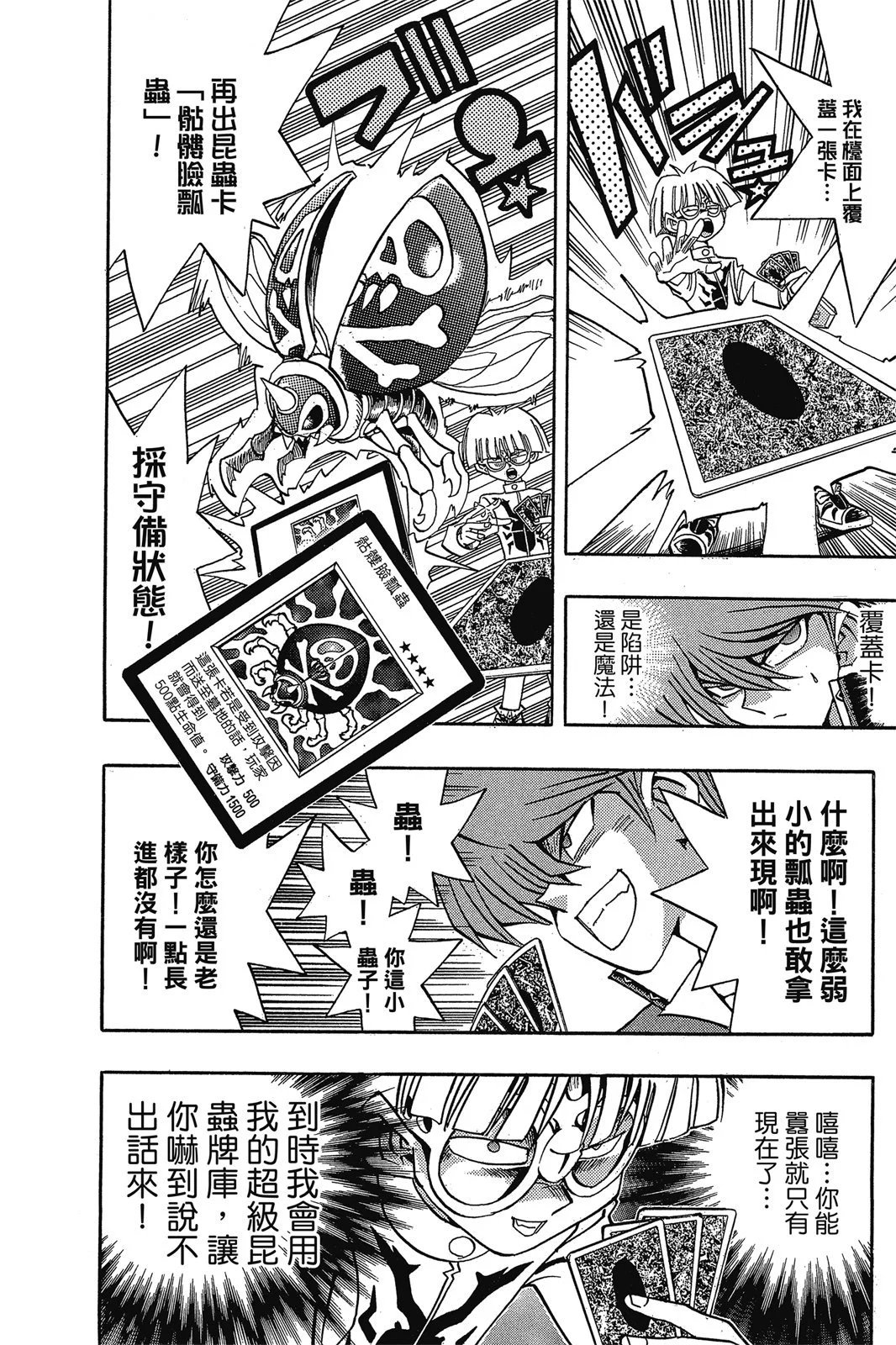 电子版19